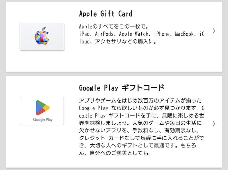 プロスピA無課金攻略エナジー交換