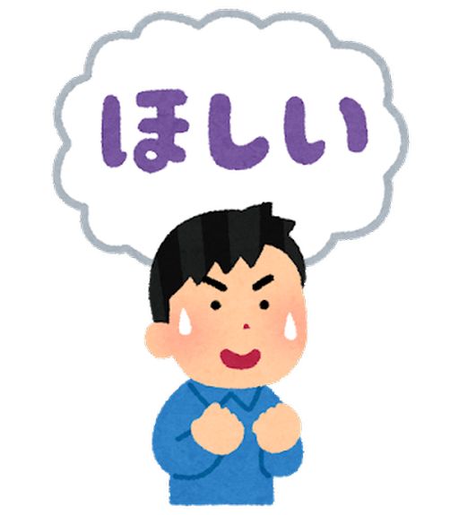 プロスピA無課金攻略ガチャ