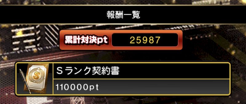 対決カーニバル自然回復