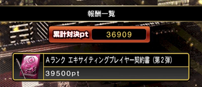 対決カーニバル走るべき？