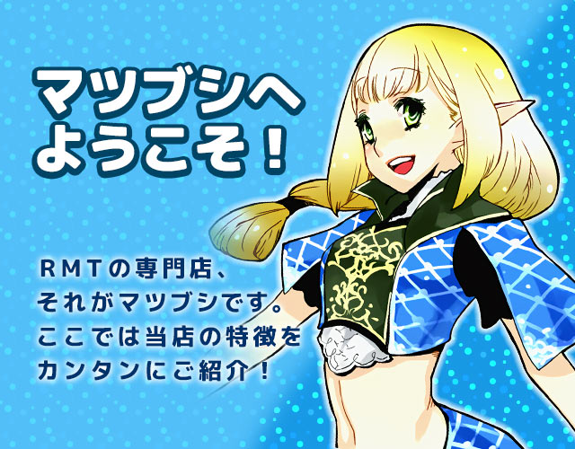 プロスピAアカウント売買マツブシ