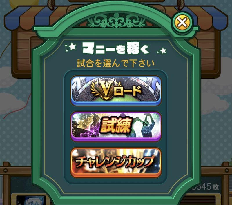 マニー稼ぎおすすめ