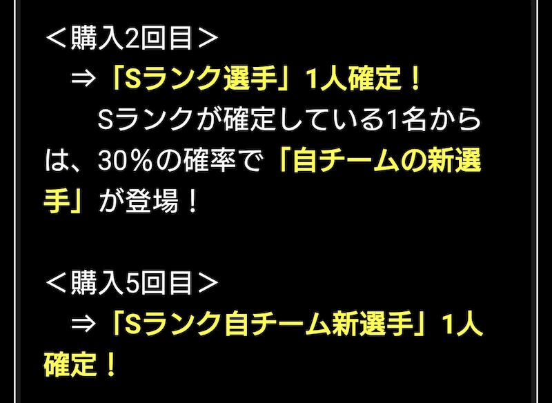 一本釣りガチャ20連引くべきか？