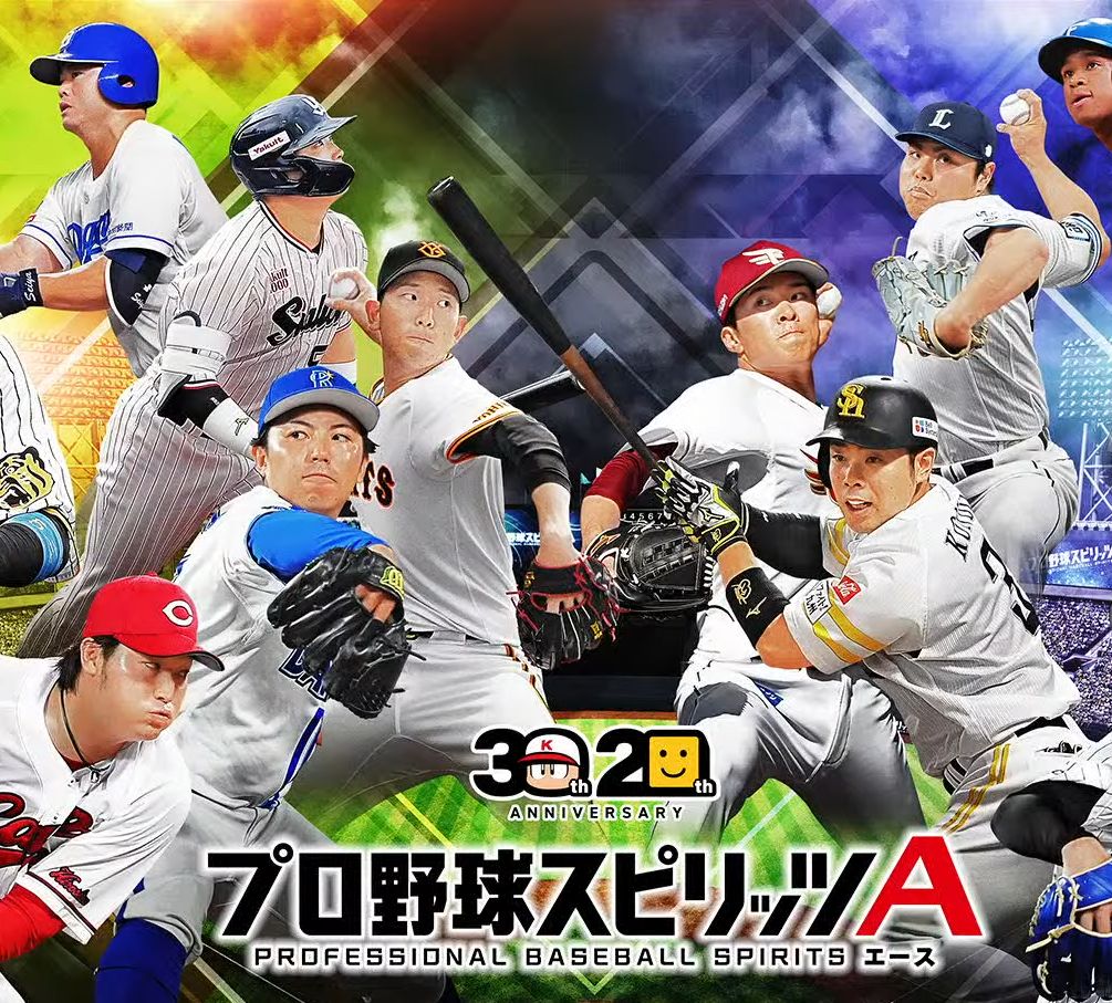 プロスピA攻略日記